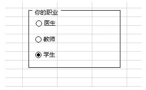 怎么在excel2003中插入表单控件?excel2003插入表单控件的方法