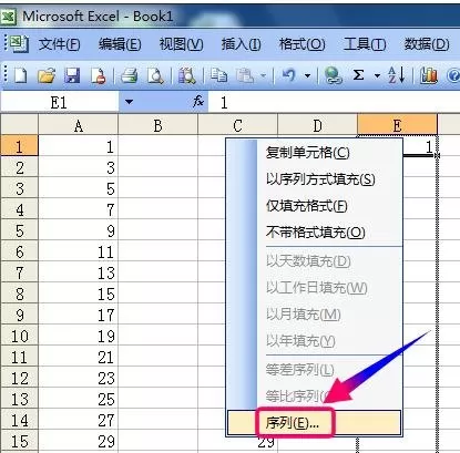 如何在excel2003中使用填充柄?excel2003使用填充柄的方法