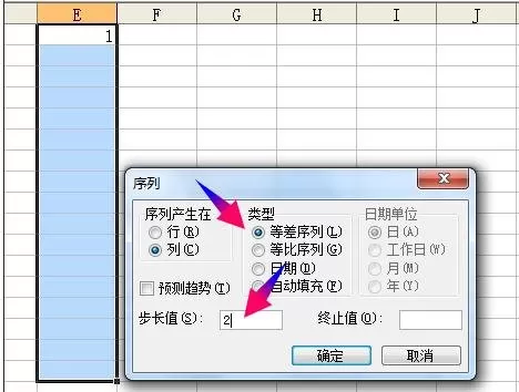 如何在excel2003中使用填充柄?excel2003使用填充柄的方法