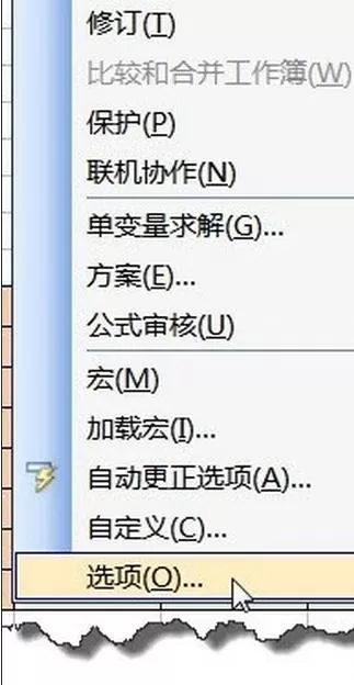 如何解决excel2003状态栏不显示自动求和的问题?