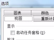 如何解决excel2003状态栏不显示自动求和的问题?