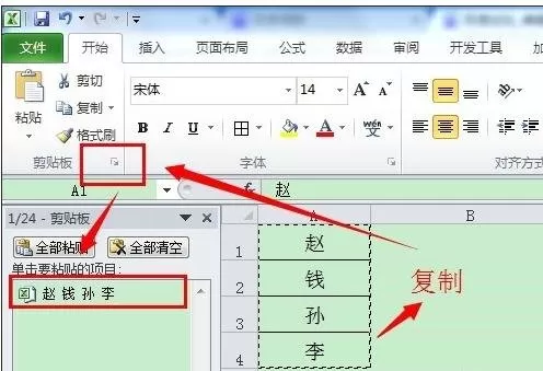 在excel2003中合并单元格后保留内容的具体方法