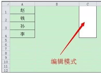 在excel2003中合并单元格后保留内容的具体方法