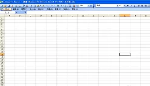 在excel2003单元格中插入链接的具体操作