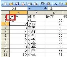 在excel2003无法以0开头输入数字怎么办?