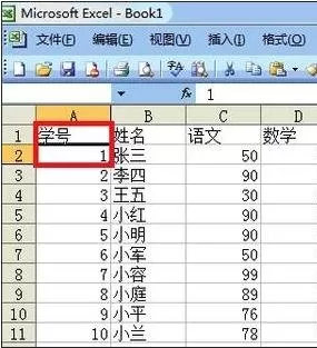 在excel2003无法以0开头输入数字怎么办?