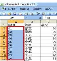 在excel2003无法以0开头输入数字怎么办?