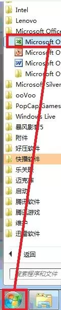 怎么在excel2003中使用求和公式？excel2003使用求和公式的方法
