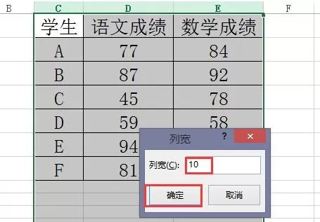 excel2013如何调整表格的行距和列距?