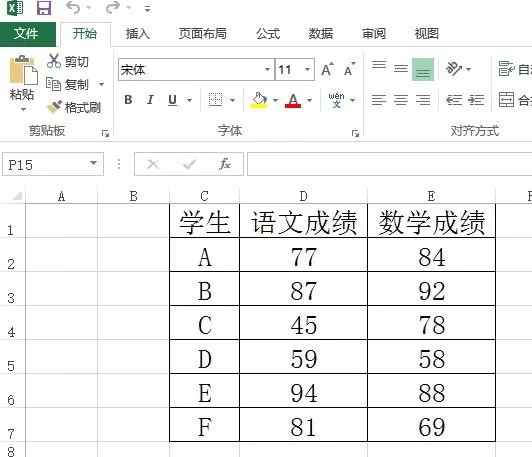excel2013如何调整表格的行距和列距？