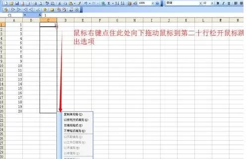 excel2013如何进行下拉填充?excel2013下拉填充的方法