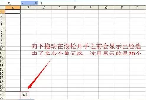 excel2013如何进行下拉填充?excel2013下拉填充的方法