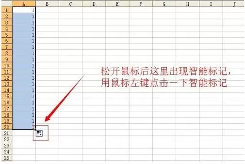 excel2013如何进行下拉填充?excel2013下拉填充的方法