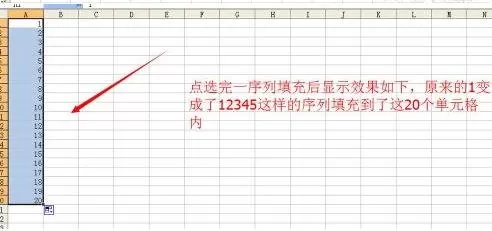 excel2013如何进行下拉填充?excel2013下拉填充的方法