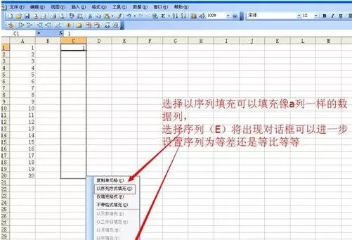 excel2013如何进行下拉填充?excel2013下拉填充的方法