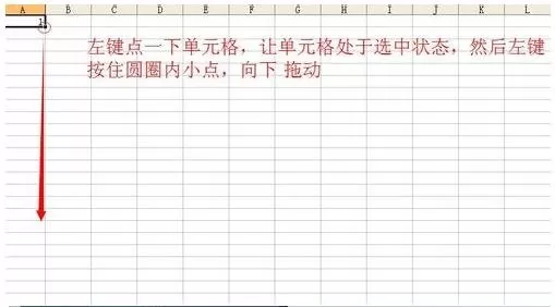 excel2013如何进行下拉填充？excel2013下拉填充的方法