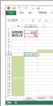 Excel2013中工作表如何使用模拟运算表?