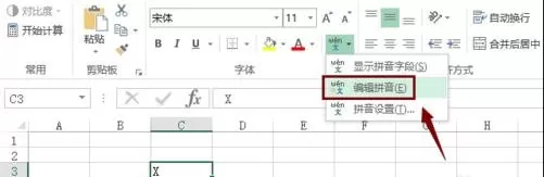 excel2013中如何输入平方符号?