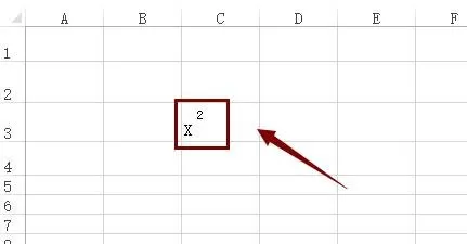 excel2013中如何输入平方符号?