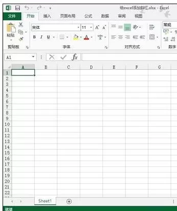 Excel2013怎样给表格加斜杠?Excel2013给表格加斜杠教程