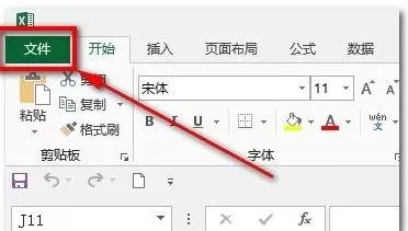 在excel2013中如何调出开发工具？