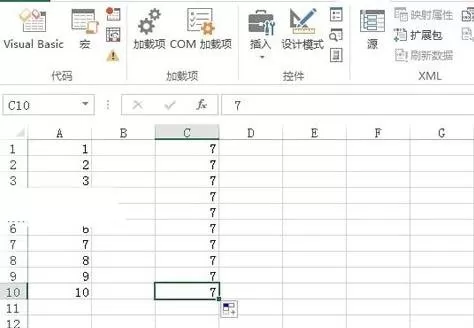 Excel2013如何批量进行加减乘除运算?