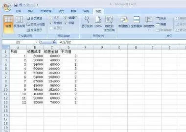excel2013怎样加载宏？excel2013加载宏的方法