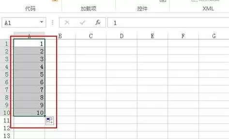Excel2013如何批量进行加减乘除运算？