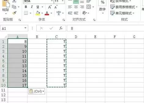 Excel2013如何批量进行加减乘除运算?