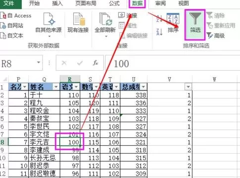 excel2013中怎样筛选奇偶数行数据?