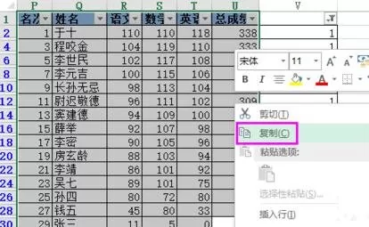 excel2013中怎样筛选奇偶数行数据?