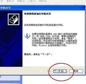 excel2013无法打印怎么办?无法打印的解决方法