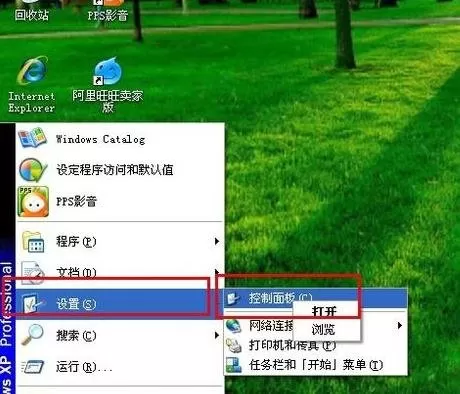 excel2013无法打印怎么办?无法打印的解决方法
