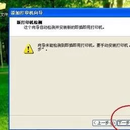 excel2013无法打印怎么办?无法打印的解决方法