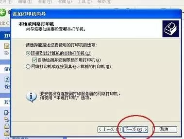 excel2013无法打印怎么办?无法打印的解决方法