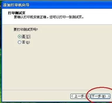 excel2013无法打印怎么办?无法打印的解决方法