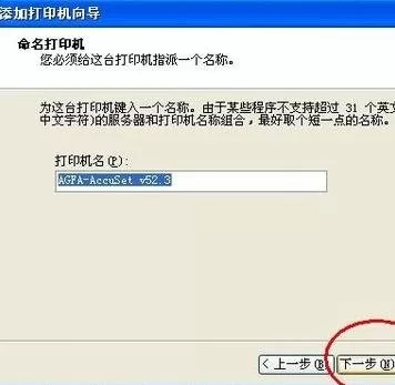 excel2013无法打印怎么办?无法打印的解决方法