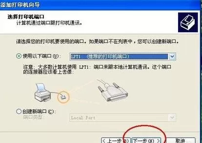 excel2013无法打印怎么办?无法打印的解决方法