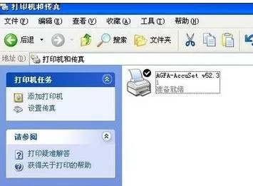 excel2013无法打印怎么办?无法打印的解决方法