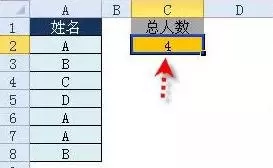 excel2013中有哪些常用的函数公式?
