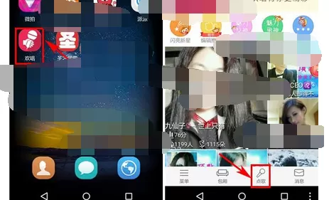 如何在欢唱中上传录音?在欢唱中上传录音的具体步骤