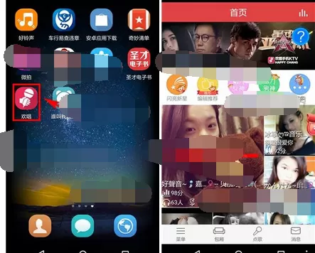欢唱删除照片的具体方法 怎么在欢唱中删除照片