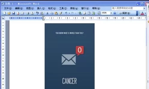 如何在word2003中裁剪图片?word2003裁剪图片的具体操作