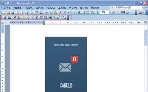 如何在word2003中裁剪图片?word2003裁剪图片的具体操作