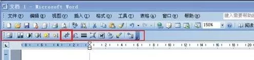 如何在word2003中裁剪图片?word2003裁剪图片的具体操作