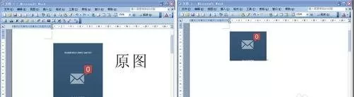 如何在word2003中裁剪图片?word2003裁剪图片的具体操作