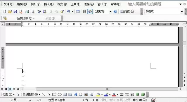怎么设置word2003页码从任意页开始?