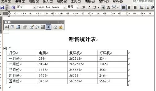 如何在word2003表格中创建图表?word2003表格创建图表的方法