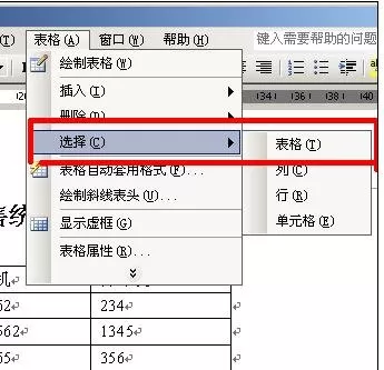 如何在word2003表格中创建图表?word2003表格创建图表的方法