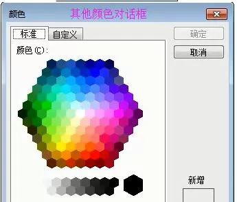 在word2003中设置背景颜色的图文教程